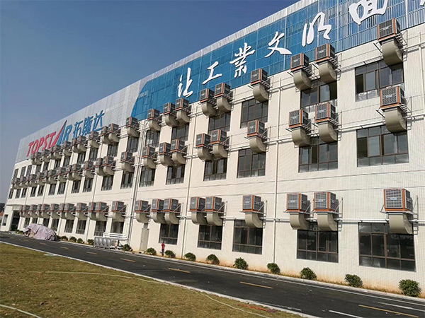  廣東拓斯達(dá)廠(chǎng)房環(huán)?？照{(diào)降溫工程