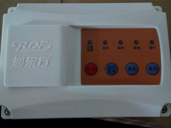 潤東方環(huán)?？照{(diào)1.1KW控制面板總成配件