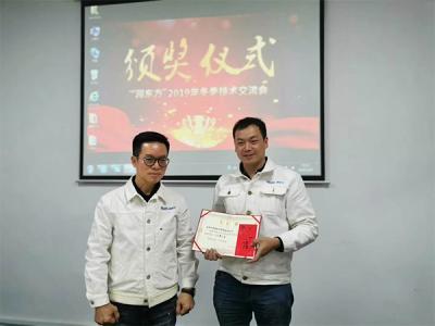 潤東方環(huán)?？照{(diào)冷風(fēng)機(jī)維修維護(hù)保養(yǎng)售后服務(wù)團(tuán)隊交流會