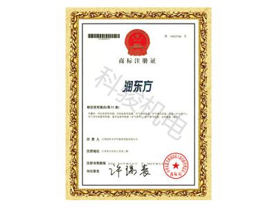 商標(biāo)注冊(cè)中文